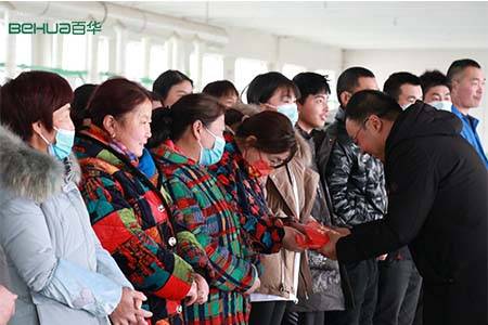 百華鞋業開工大吉-牛董為每位員工準備了開工紅包