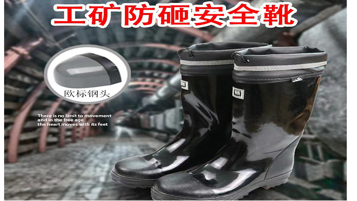 礦井工人工資為什么這么高？看看他們日常勞保用品就明白了！