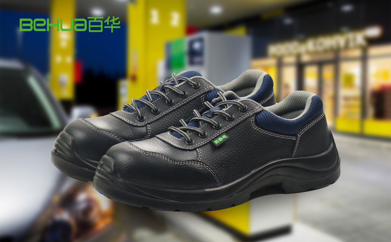 拿捏靜電，從一雙防靜電鞋開(kāi)始