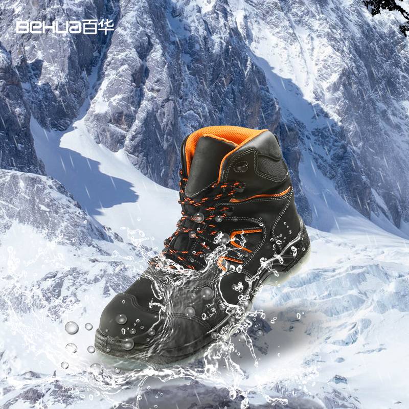 百華鞋業-防水勞保鞋