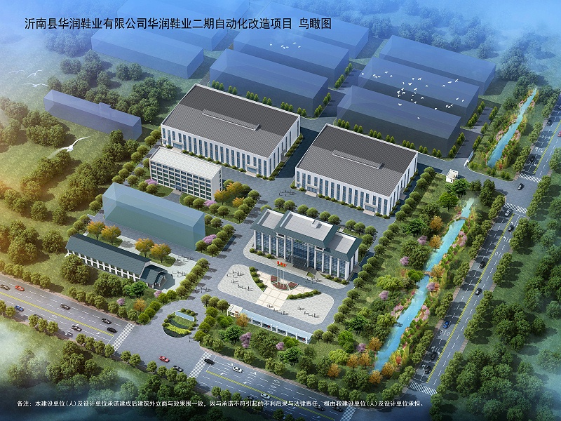 7-6百華規劃nk-綠化副本(1)