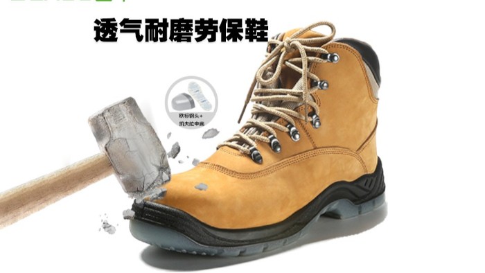 防砸安全鞋這樣挑，舒適又安心！