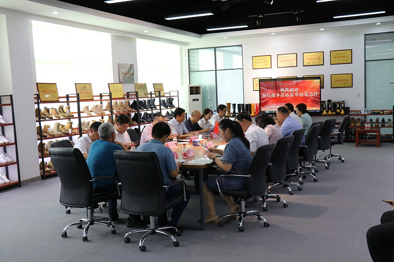 山東省發展改革委到百華鞋業走訪調研