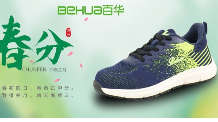 春分|春和景明，萬物復(fù)蘇，百華與您共赴春天的盛宴