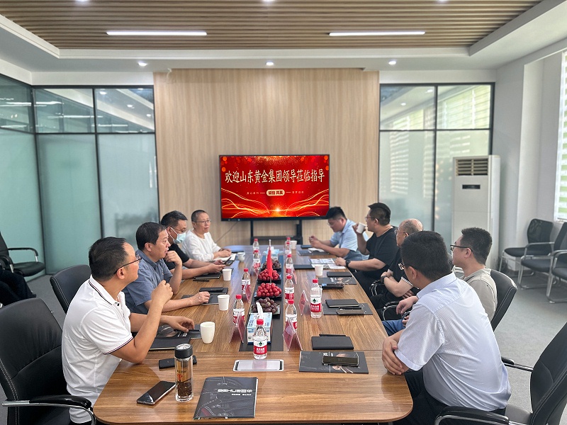 山東黃金集團領導蒞臨百華鞋業(yè)調(diào)研指導