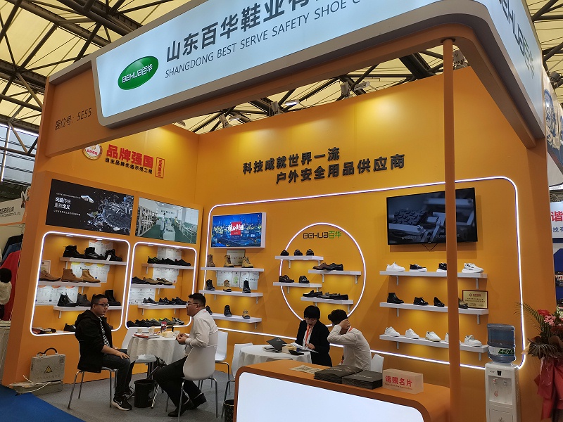 第104屆中國勞動保護(hù)用品交易會現(xiàn)場來了，看百華氣場全開，精彩蓄力！