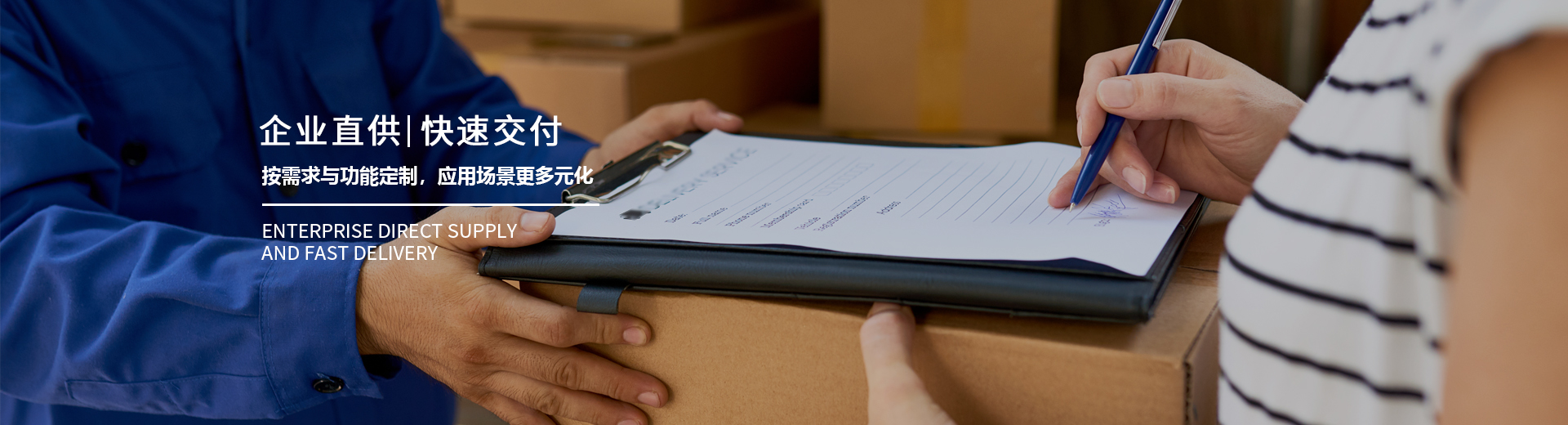 百華鞋業，企業直供，快速交付