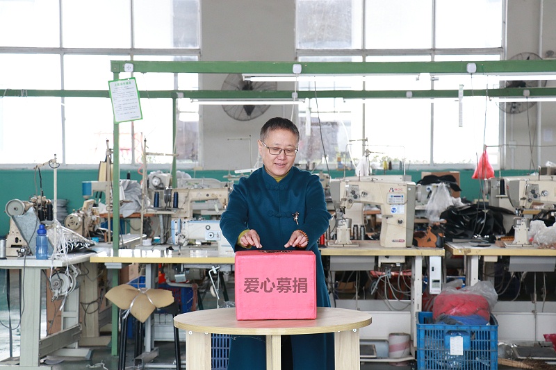 山東百華鞋業(yè)進(jìn)行愛(ài)心募捐活動(dòng) 