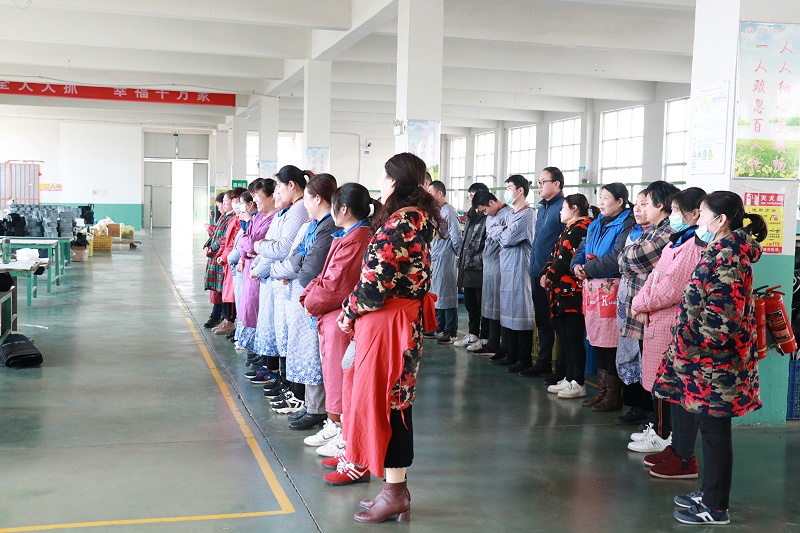 山東百華鞋業(yè)進(jìn)行愛(ài)心募捐活動(dòng)